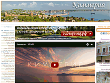 Tablet Screenshot of kimmeria.com